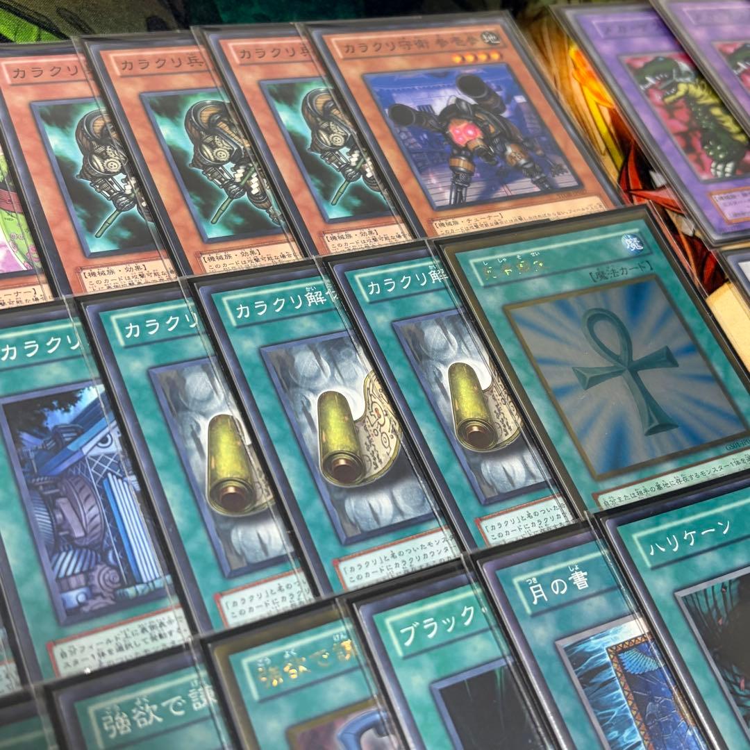【遊戯王】カラクリ1103環境 構築済み ゲートボール 旧型番使用