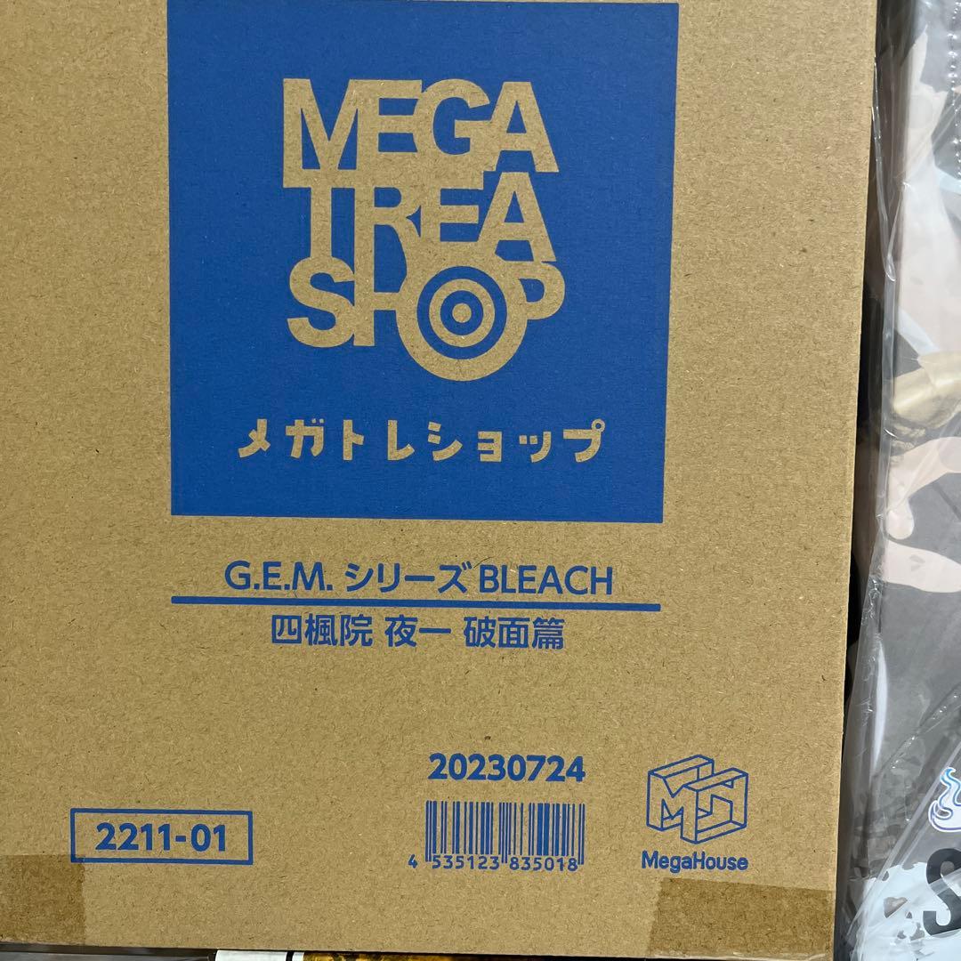 BLEACH フィギュア