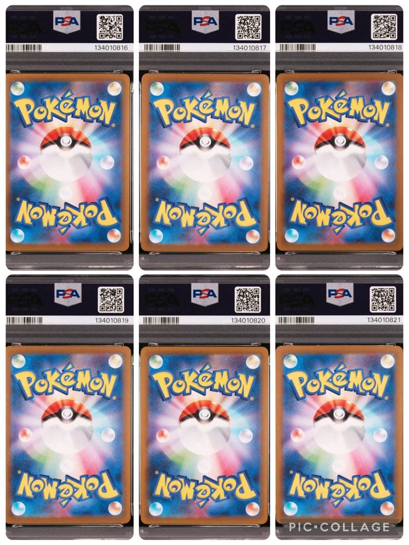 【PSA10】げきとうスパーク6連番×2セット