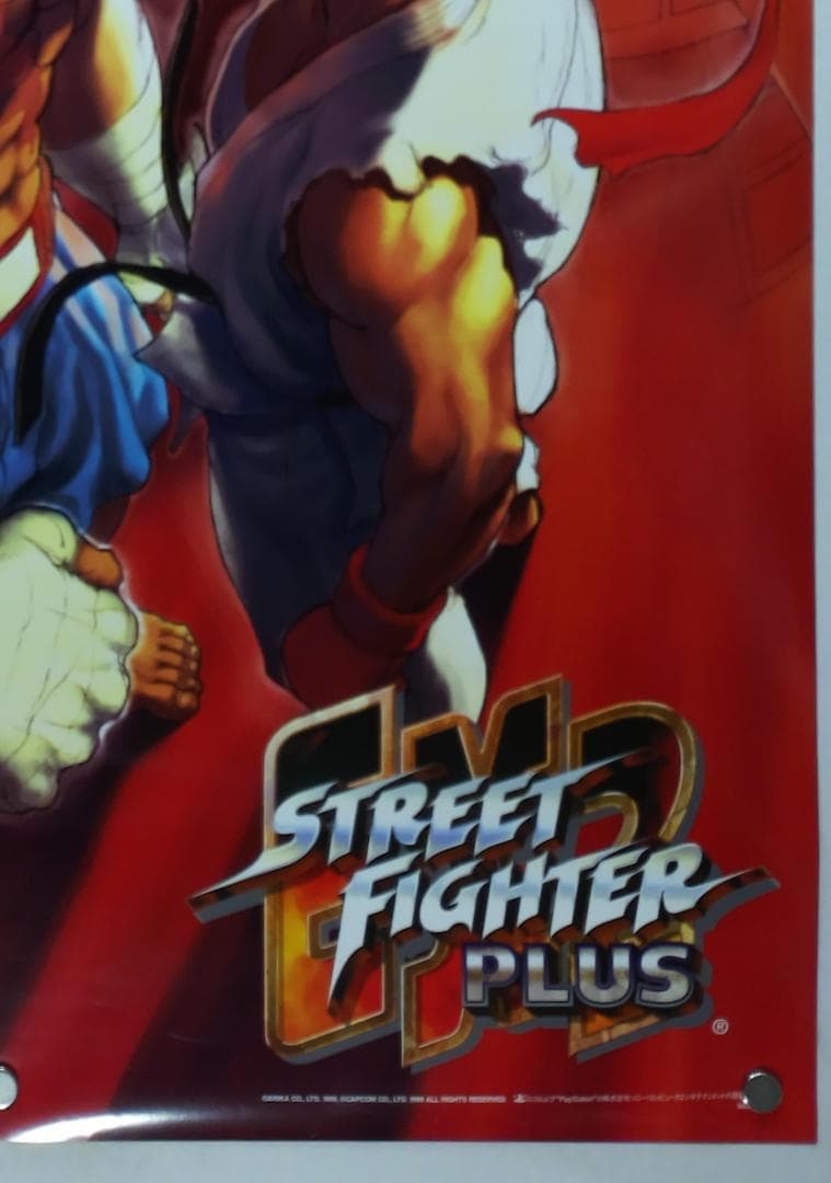 ストリートファイター　B2 ポスター