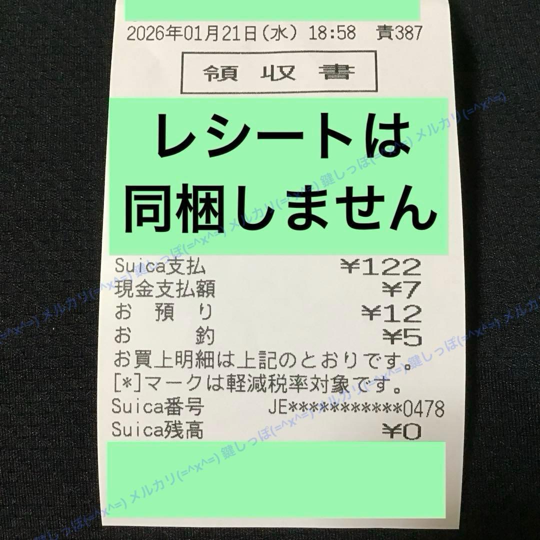 0478【 Suica 】 鉄道博物館 開館記念Suica 使用可能 スイカ