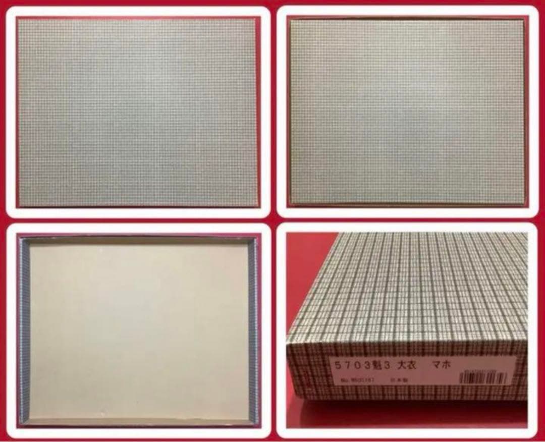 絵画・額縁・版画・中川 学・新品未使用・宝船・七福神・美術品・インテリア・雑貨