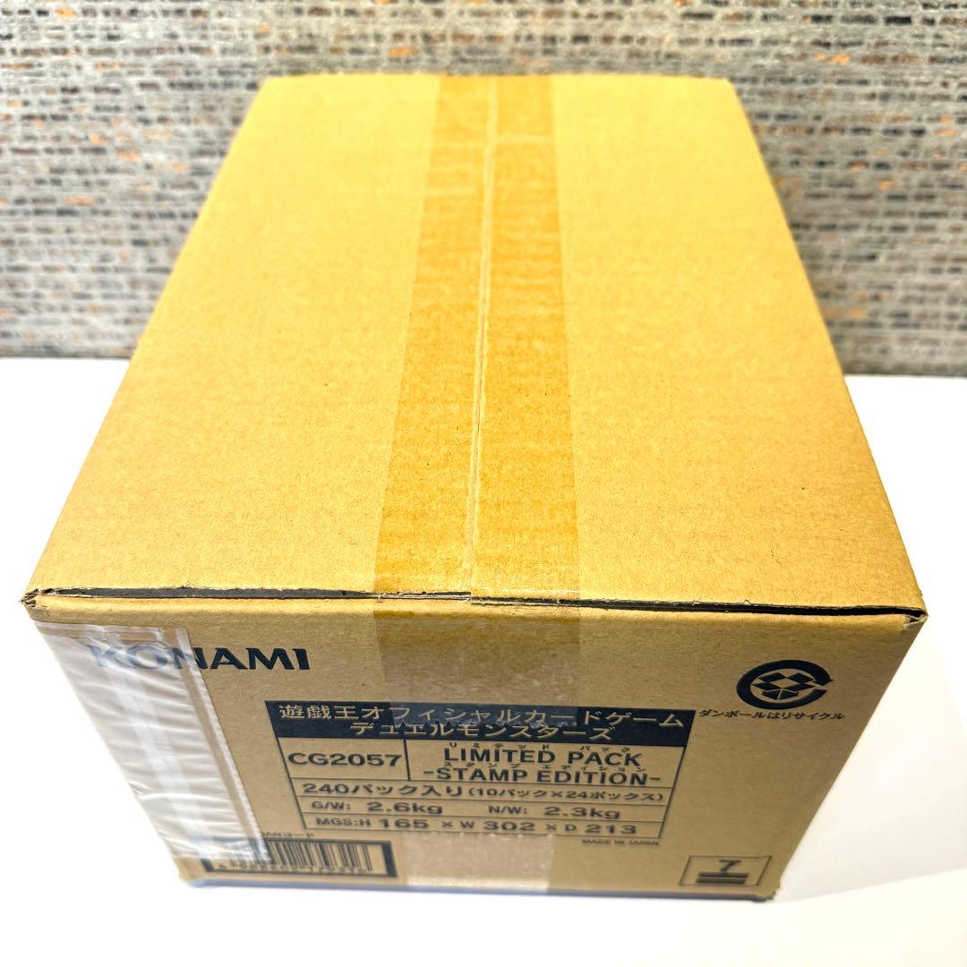 遊戯王　LIMITED PACK -STAMP EDITION カートン販売