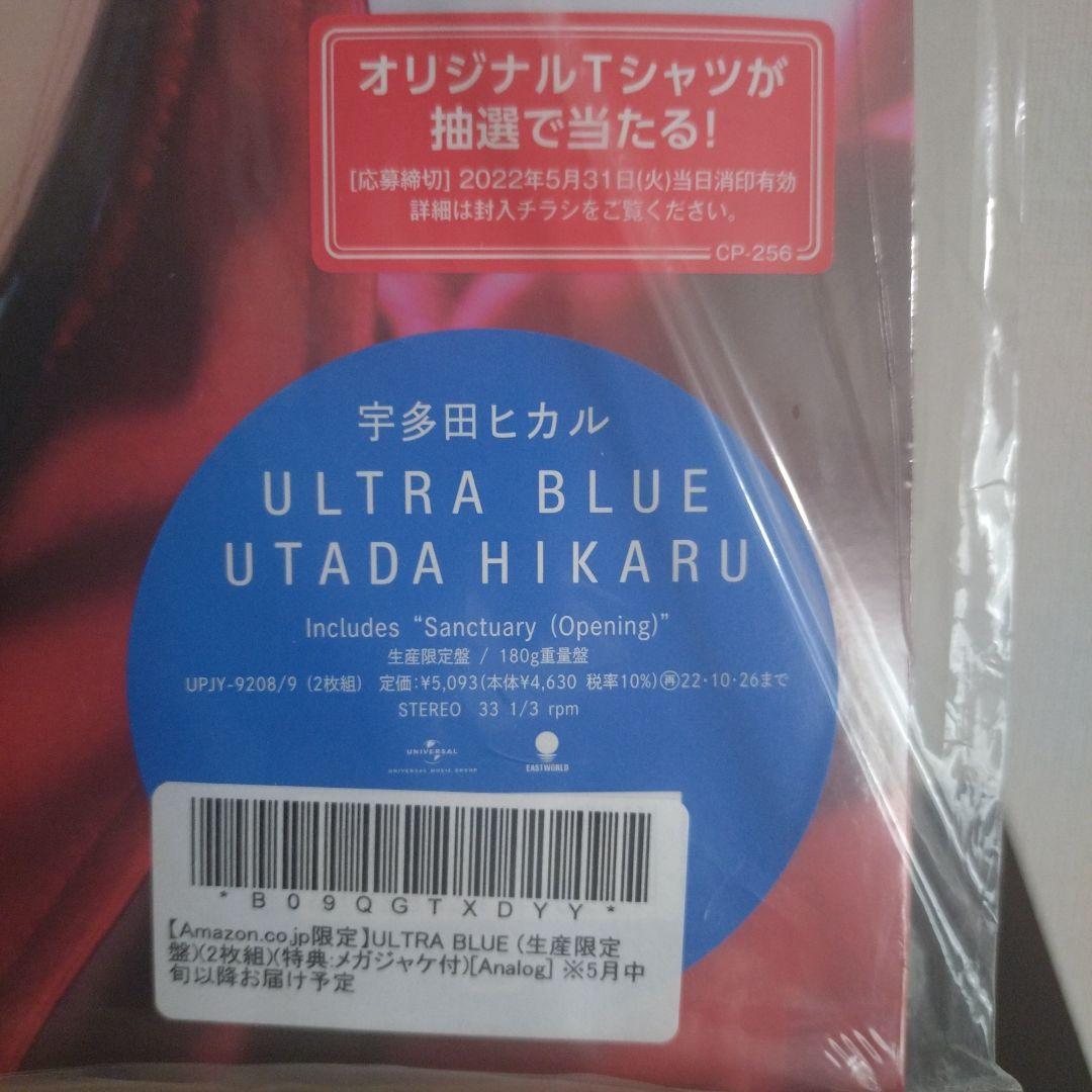『新品未使用』宇多田ヒカル『ULTRA BLUE』特典メガジャケ付