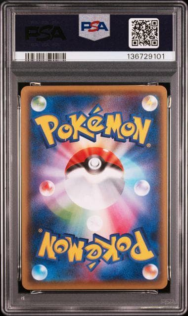 【PSA10】カビゴン こみやトモカズ XY めざめる超王 057/078