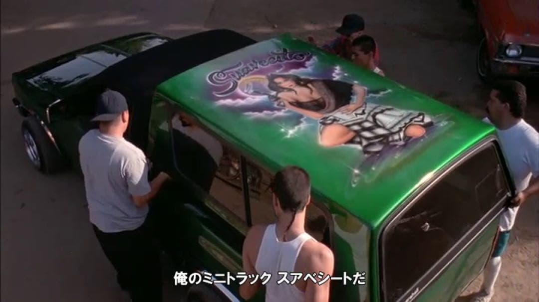 Mi Vida Loca チカーノ Chicano G-Rap ローライダー