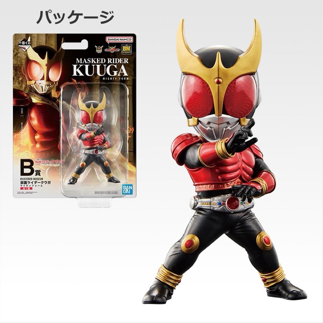 【3点セット】一番くじ　 仮面ライダークウガ フィギュア