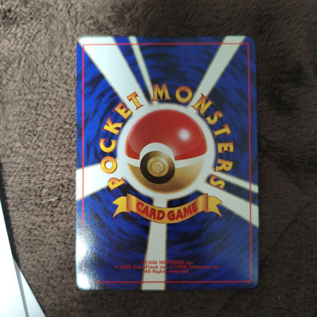 旧裏　【美品】ポケカ　キラカード　ピチュー　No.64