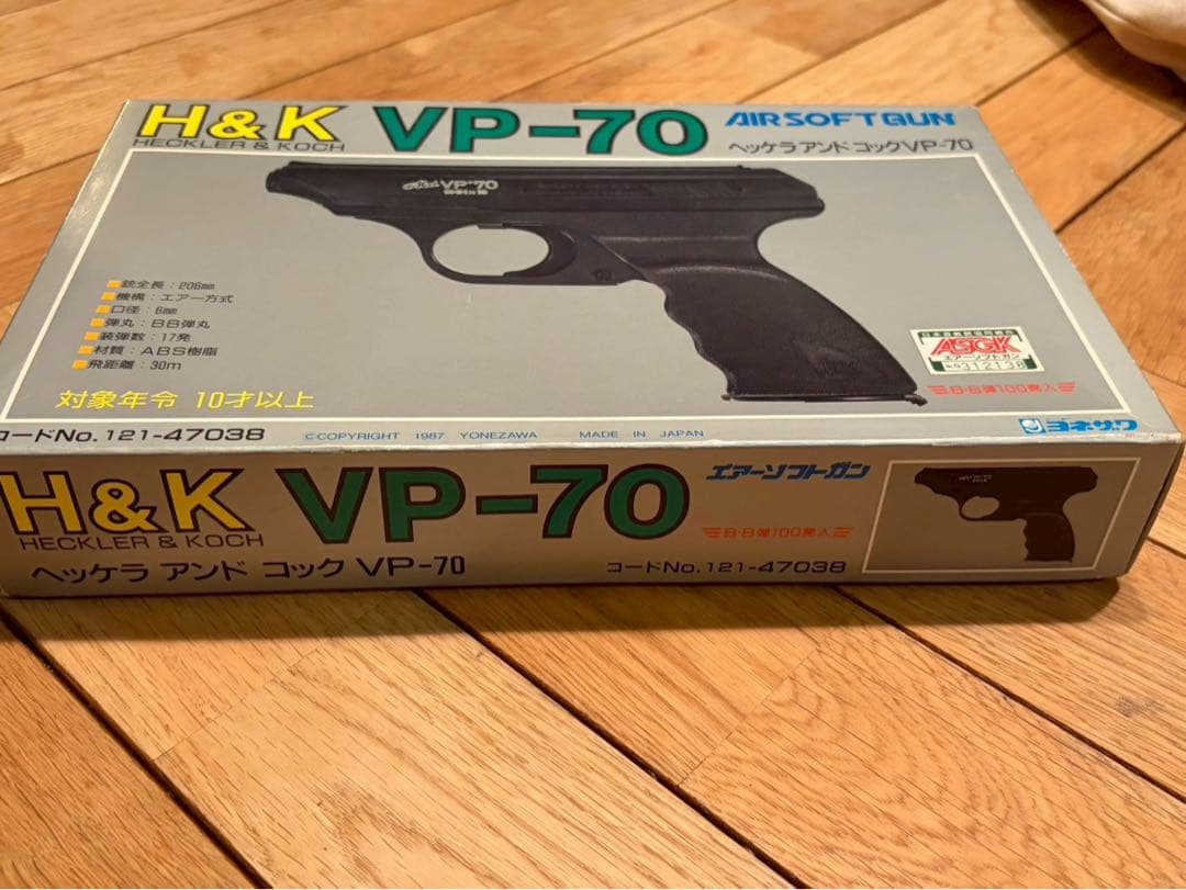 VP70 ブラック モデルガン　バイオハザード　レオン