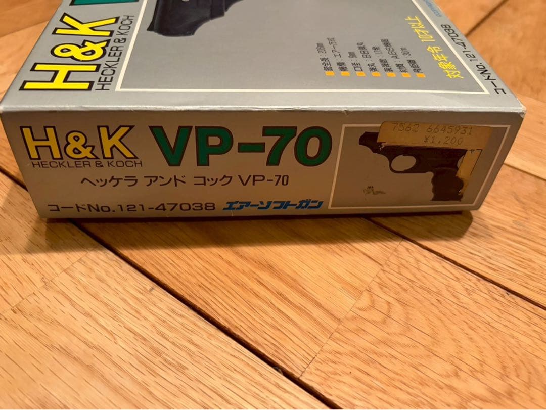 VP70 ブラック モデルガン　バイオハザード　レオン