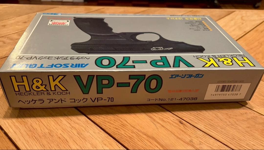 VP70 ブラック モデルガン　バイオハザード　レオン