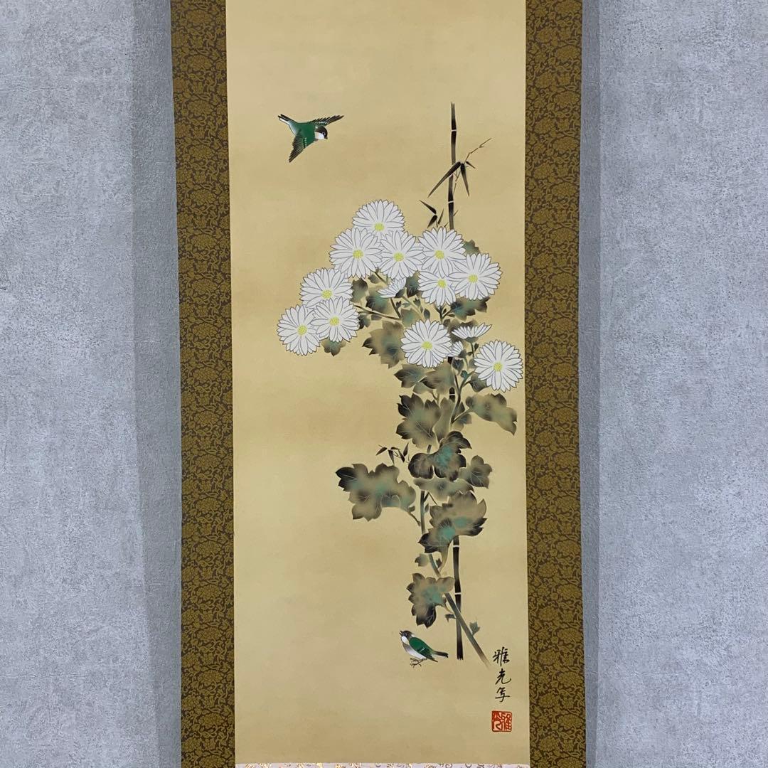 掛軸 永縄雅光 写し 11点 紙箱 花鳥図 春夏秋冬 小禽 十二ヶ月