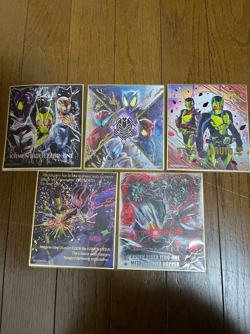 仮面ライダーゼロワン　フィギュアーツ&ベルトセット