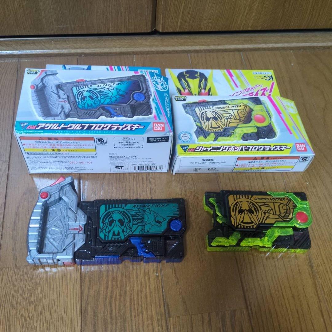 仮面ライダーゼロワン　フィギュアーツ&ベルトセット