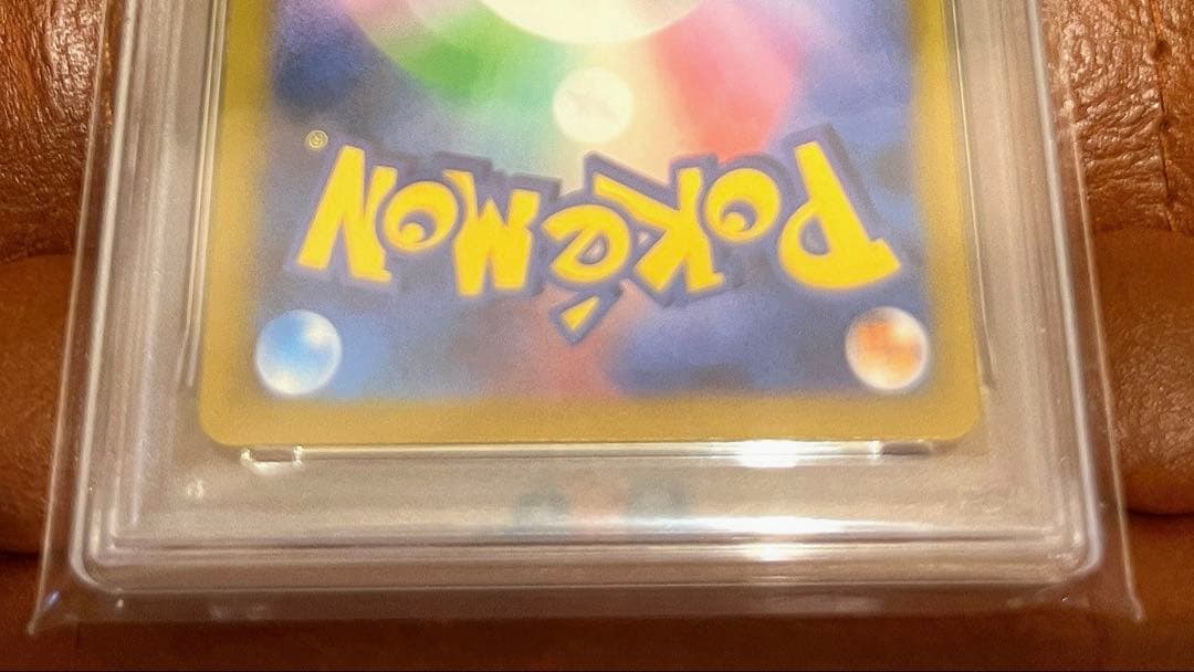 さ*こ様 PSA10 ミュウex SAR SV4a シャイニートレジャー　347