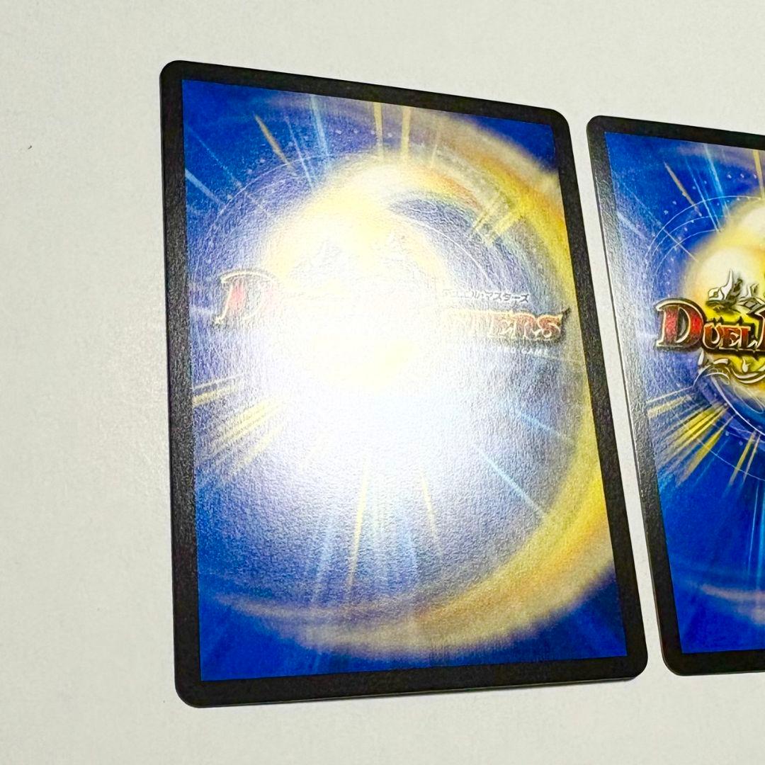 ボルメテウス武者ドラゴン武偉 ブイ ダイヤ ダイヤモンド