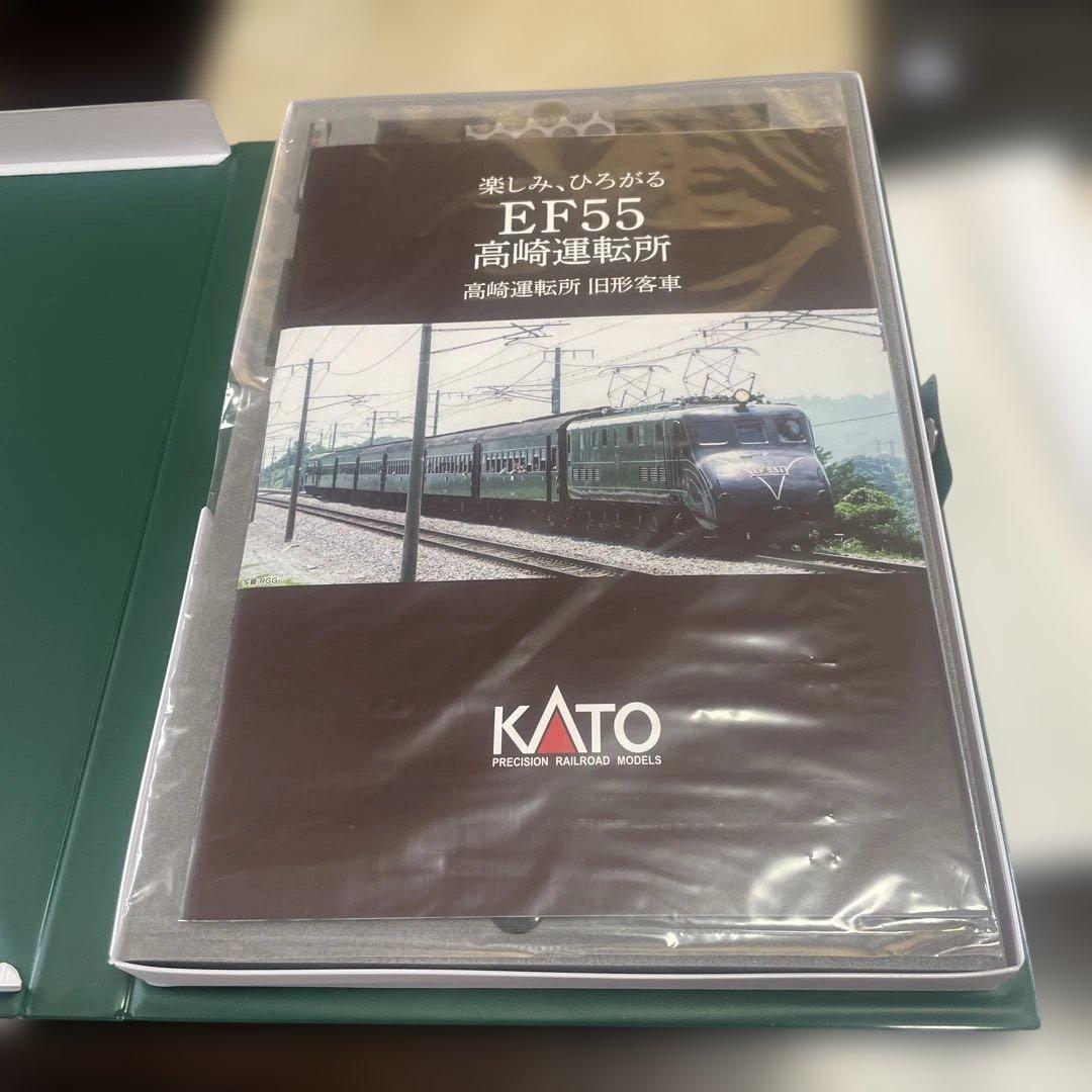 Nゲージ　KATO 10-1805 43系客車