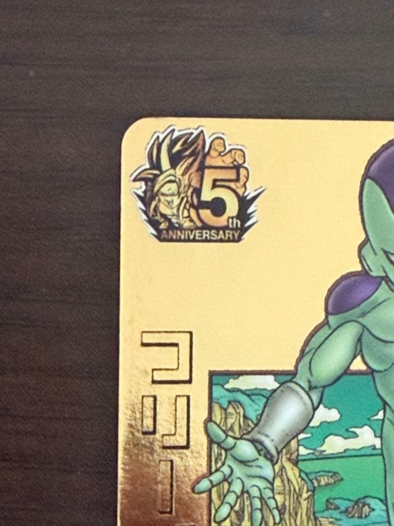 ドラゴンボールヒーローズ GDPB-44 フリーザ