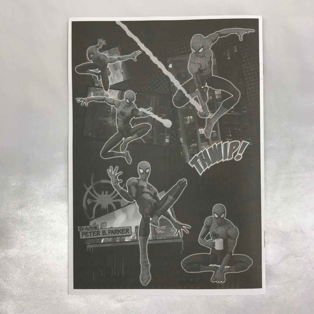 SVアクション ピーター・B・パーカー アクションフィギュア 千値練