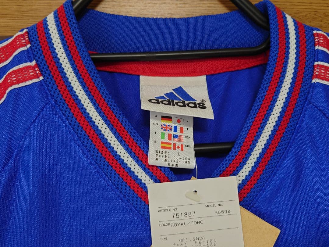 FC東京 1999-2000 1st
