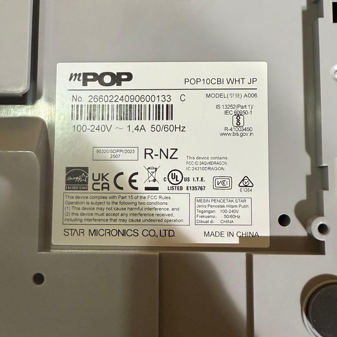 エアレジ キャッシュドロア付プリンタ POP10CBI 2024年製