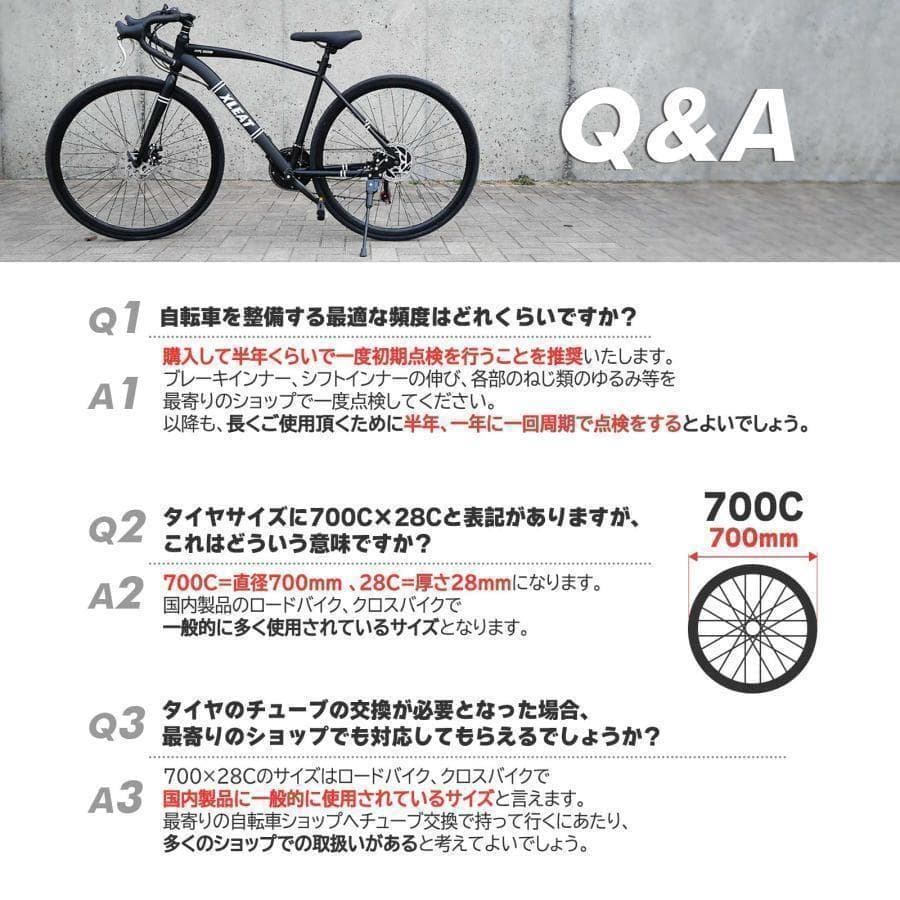新品＊クロスバイク 自転車 マウンテン ロード アウトドア ホワイトR1843