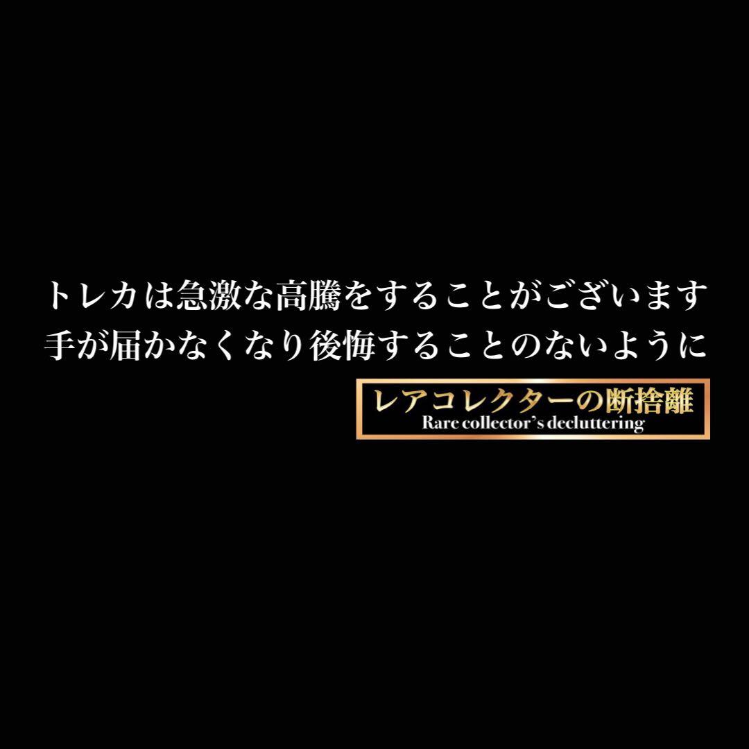 ドラゴンボール・ARS10＋)孫悟空＆ブルマ(イタジャガ・SEC)