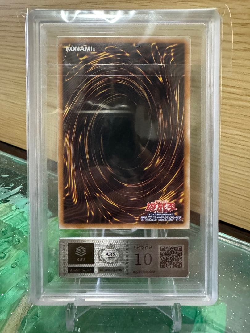 魔術師の弟子　ブラックマジシャンガール 25th　ars10
