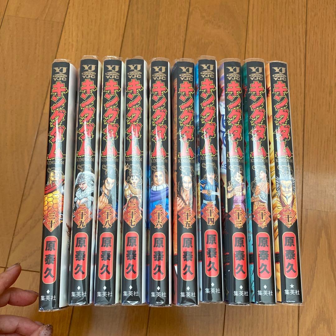 キングダム1巻から69巻＋71巻