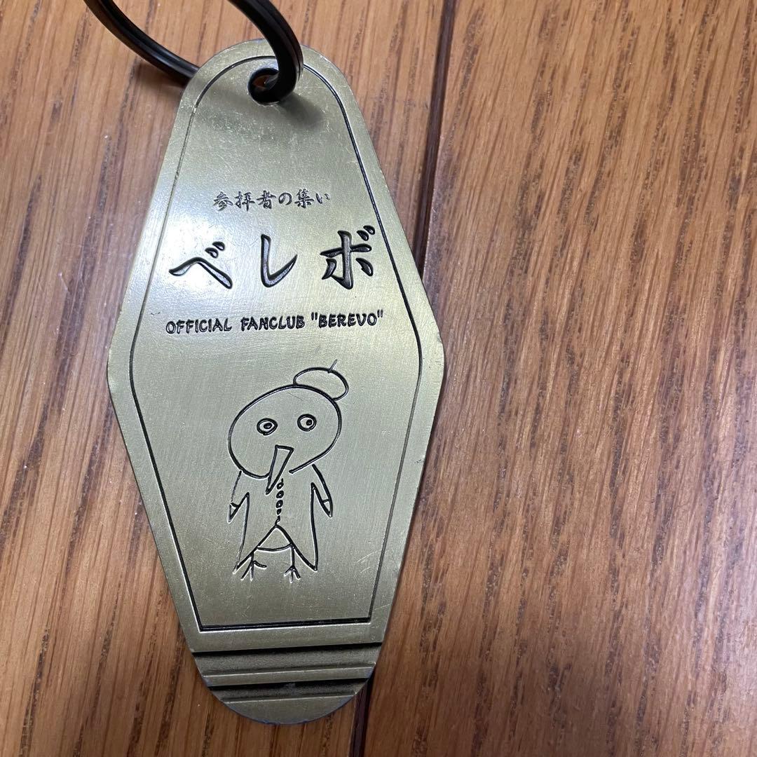 真天地開闢集団ジグザグ まとめ売り