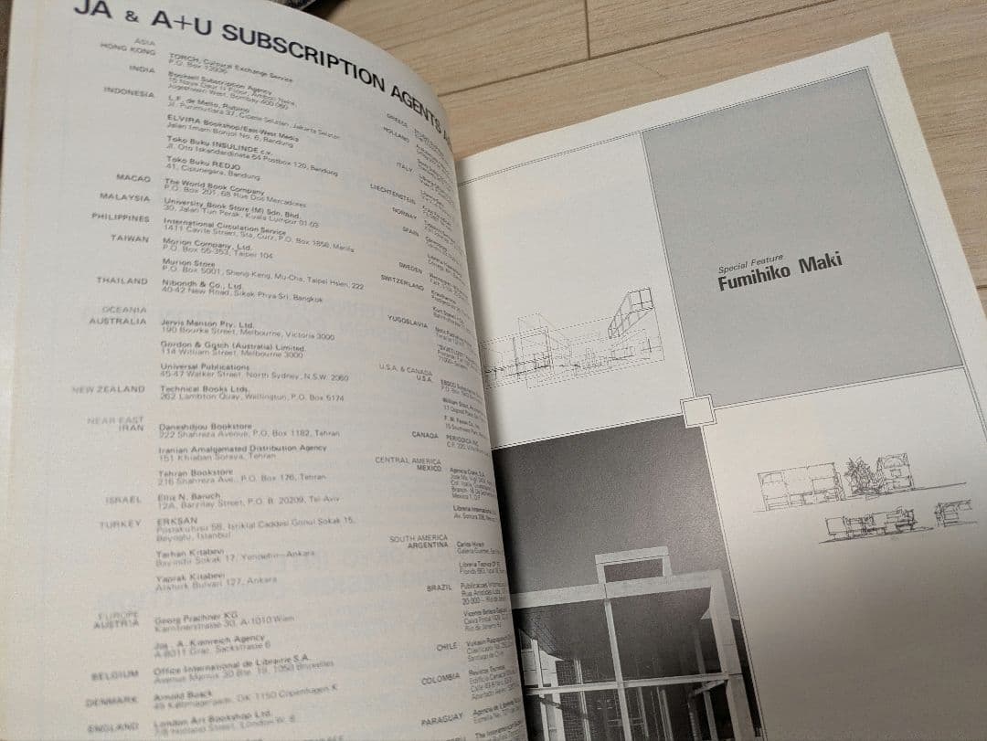 レア❗️ja 265＆266号 1979年 槇文彦＆黒川紀章 英語版 建築