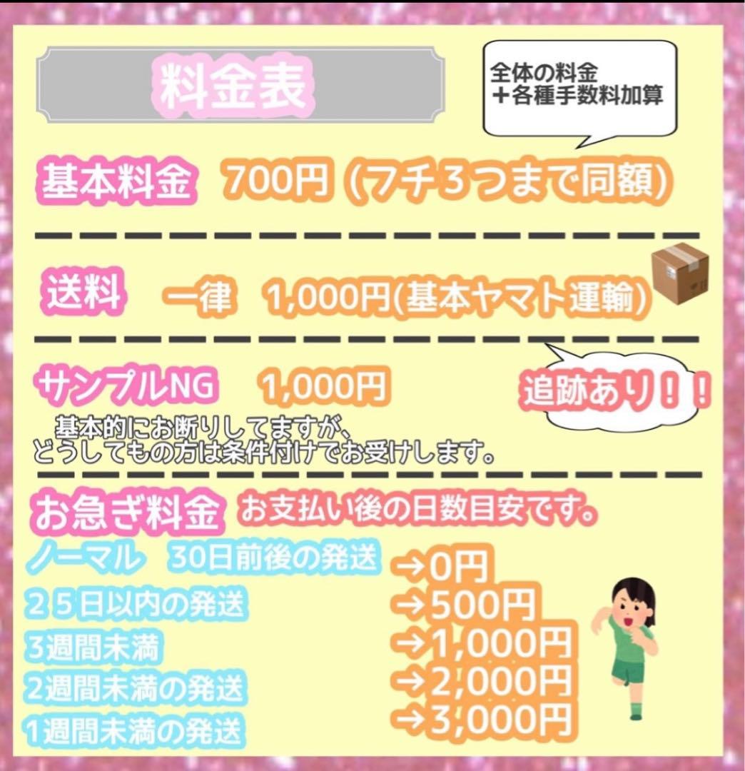 うちわ屋さん　うちわ文字　連結可能　韓国など　STARTO  INI JO1