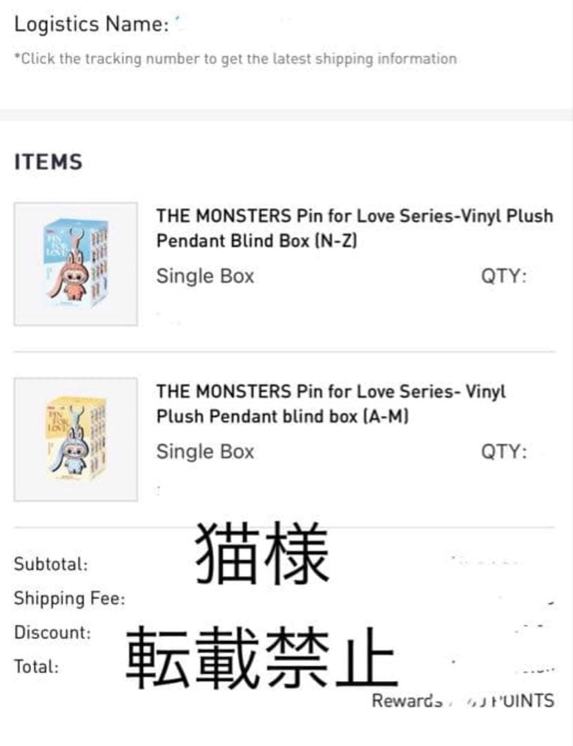 【正規品❣️】LABUBU ♡ PIN FOR LOVE♡【&+ E + G＋A】