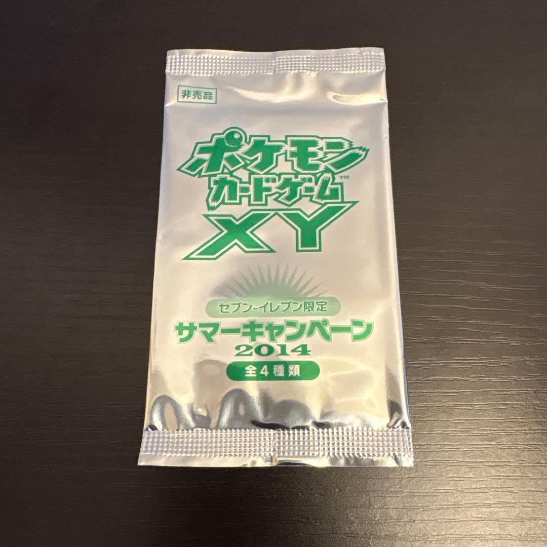 セブンイレブンプロモ サマーキャンペーン2014 スタートデッキ100×4個