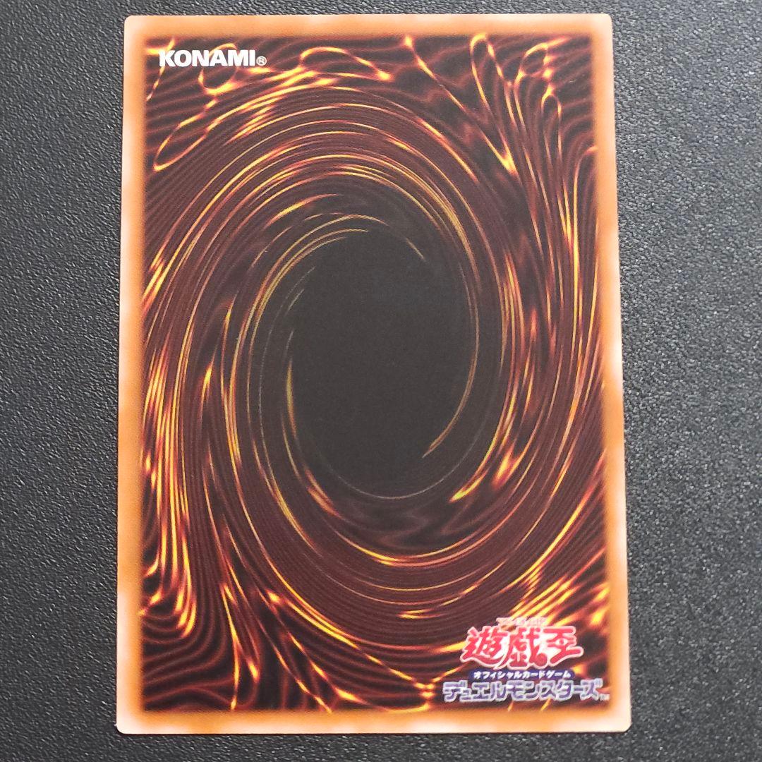 遊戯王　レリーフ　　マジシャンオブブラックカオス