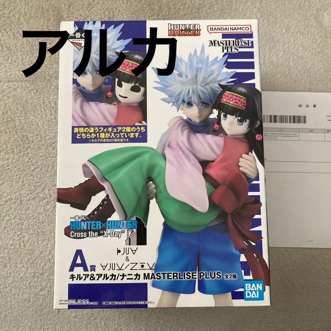 HUNTER×HUNTER 一番くじ　キルア & アルカ