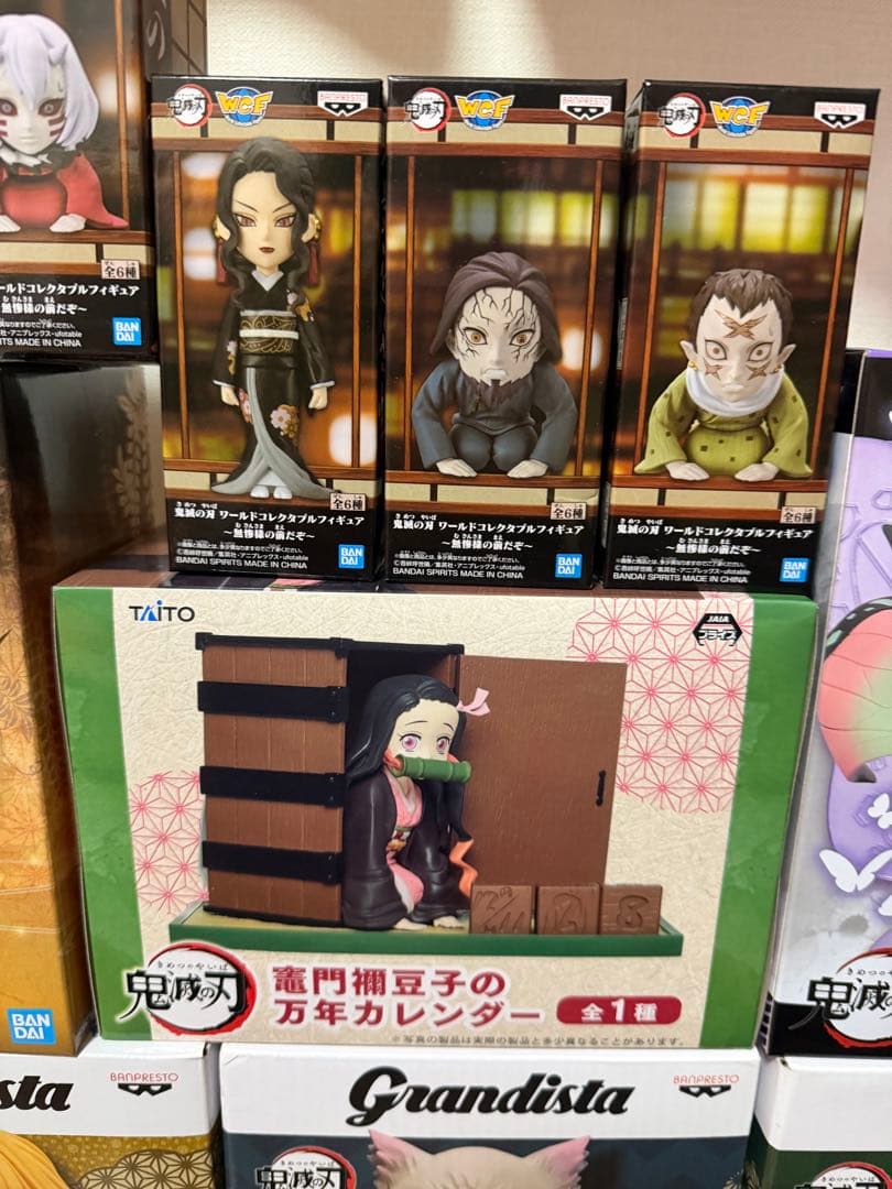 鬼滅の刃 グランディスタ 絆の装 ワールドコレクタブルフィギュア まとめ売り