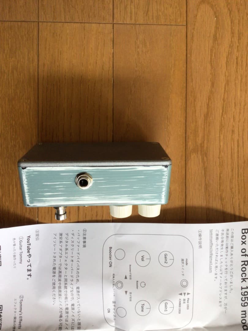 's Effects Box of Rock 1959 mod 美品