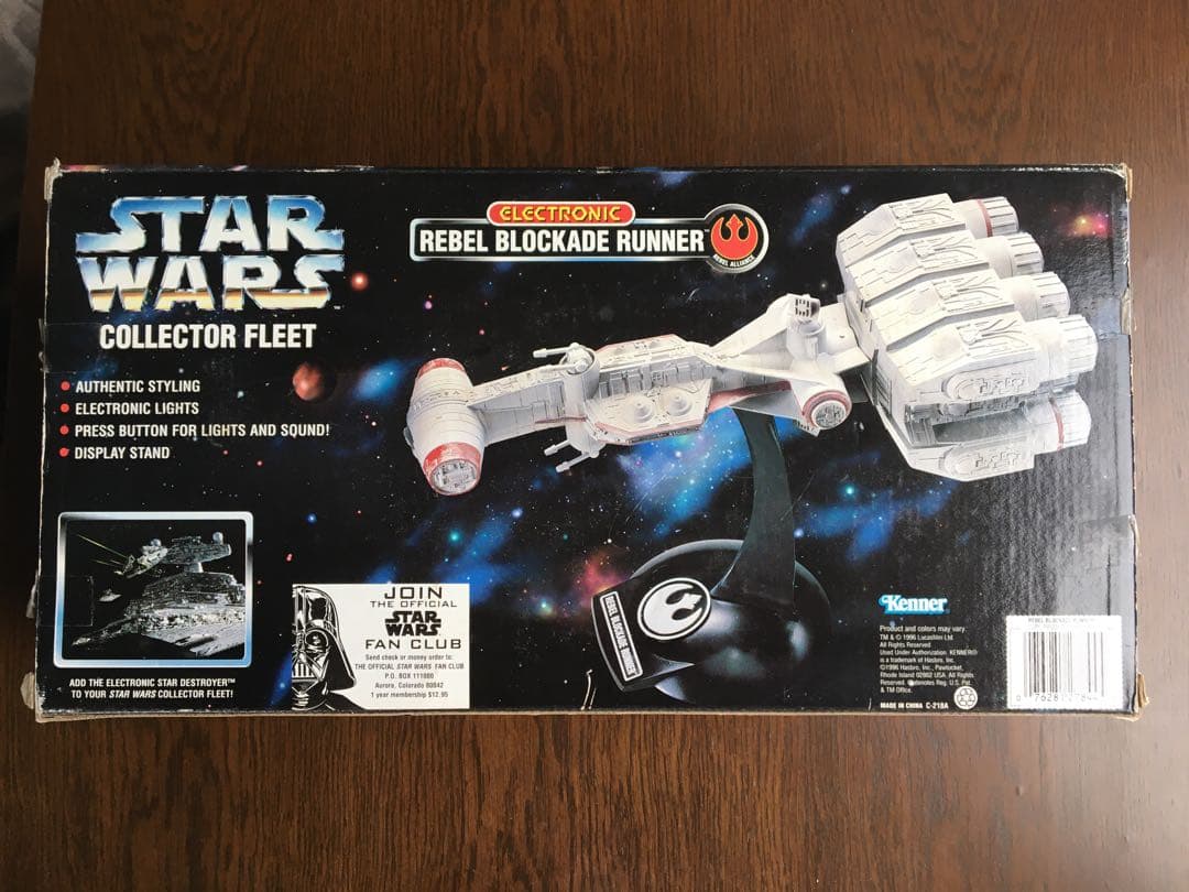 スターウォーズ　エレクトリック　レベルブロックエイド　ランナー
