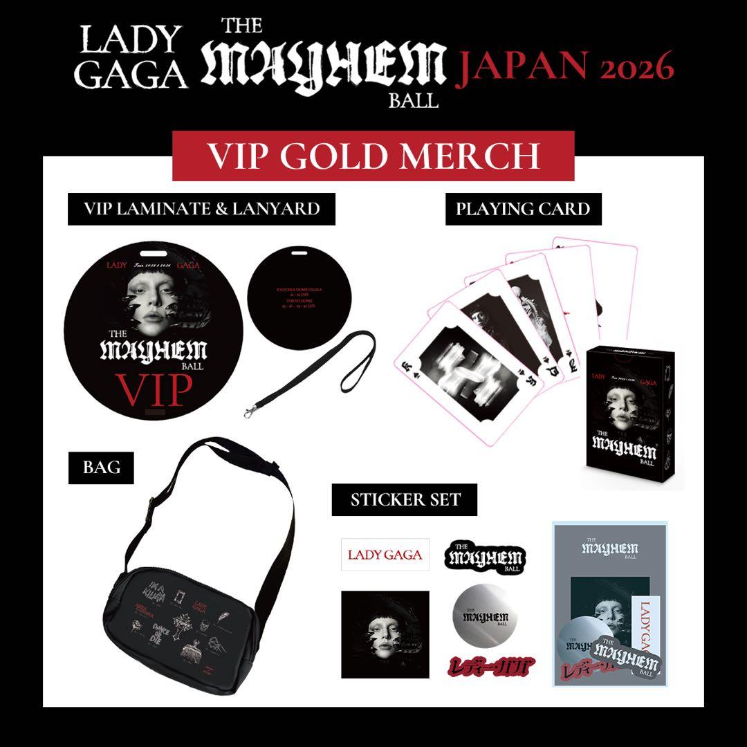 【未開封】Lady Gaga MAYHEM BALL VIP GOLD グッズ