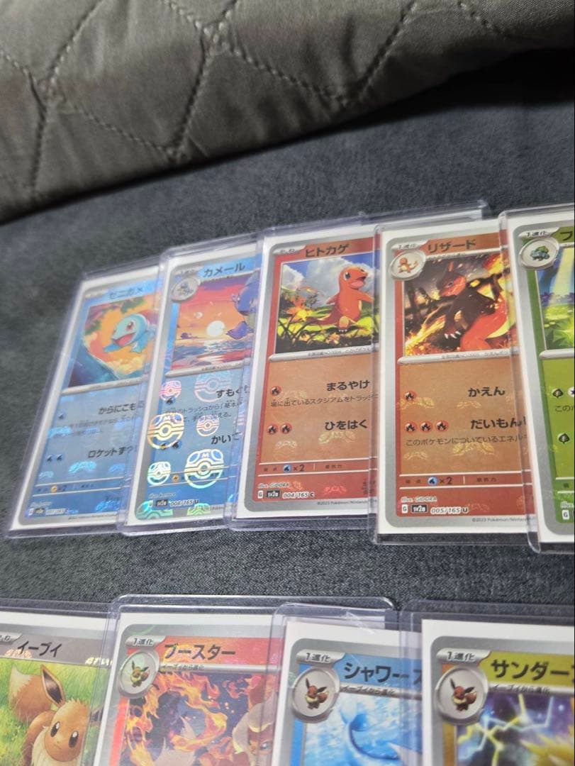 151マスターボールミラーまとめ売り