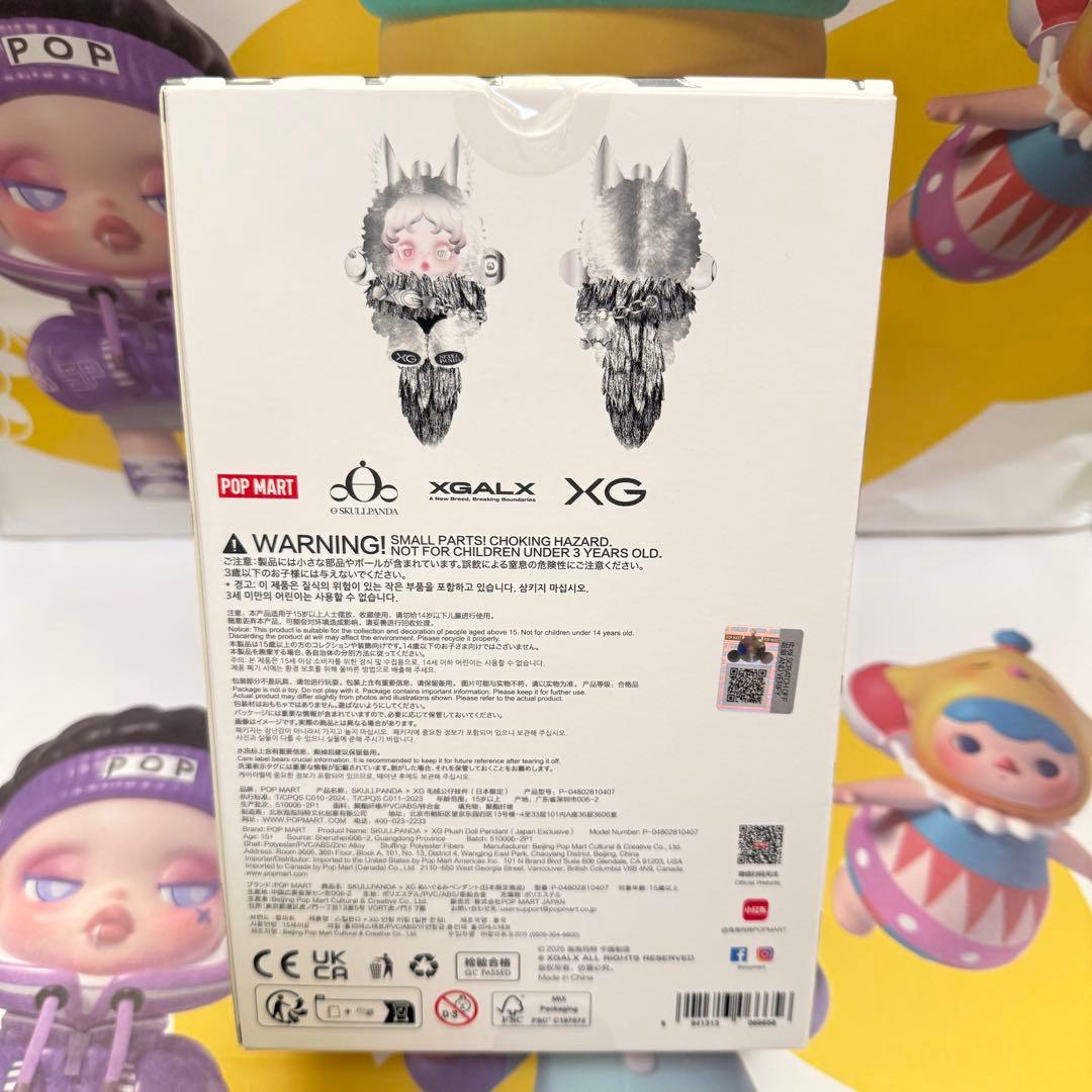 か*i様 SKULLPANDA XG ぬいぐるみペンダント スカルパンダ 日本限