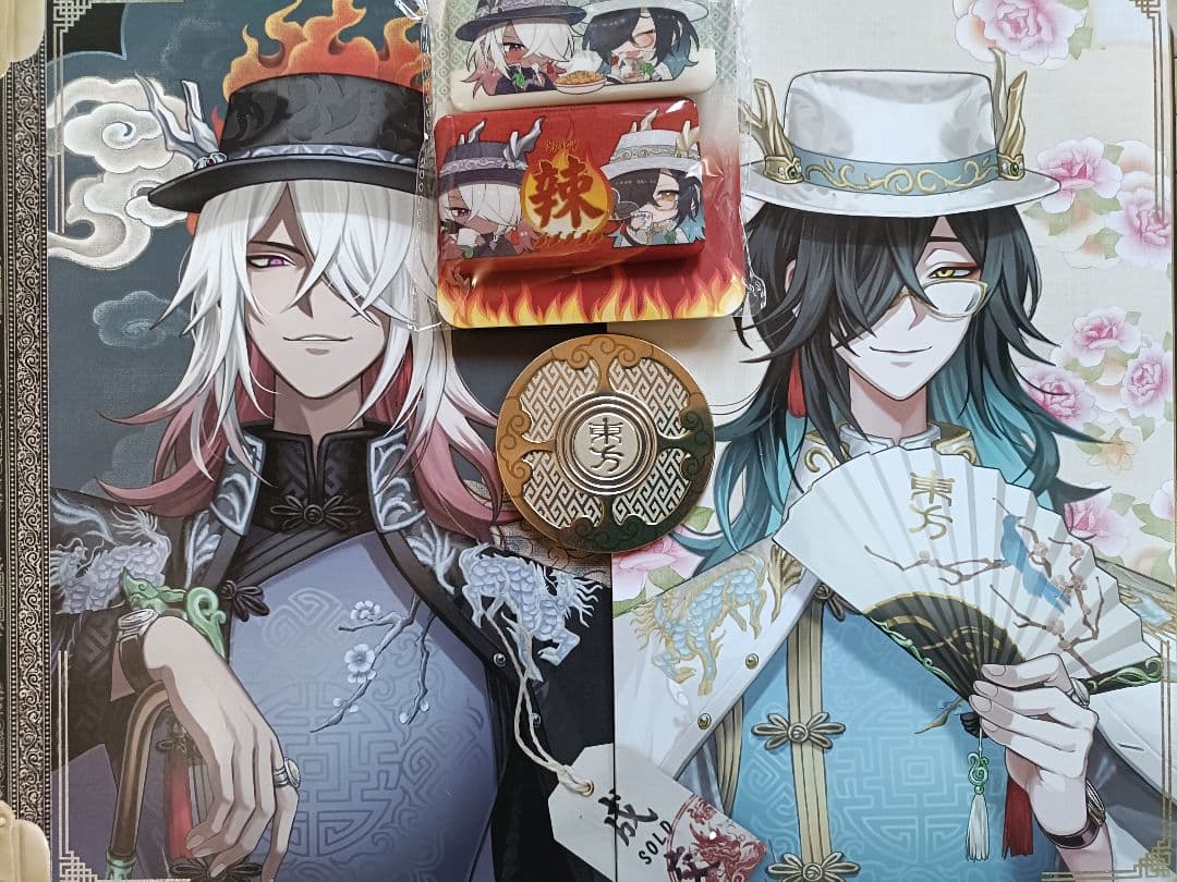 A06第五人格identityV オフラインパック６周年特別版「未使用＆保証付」