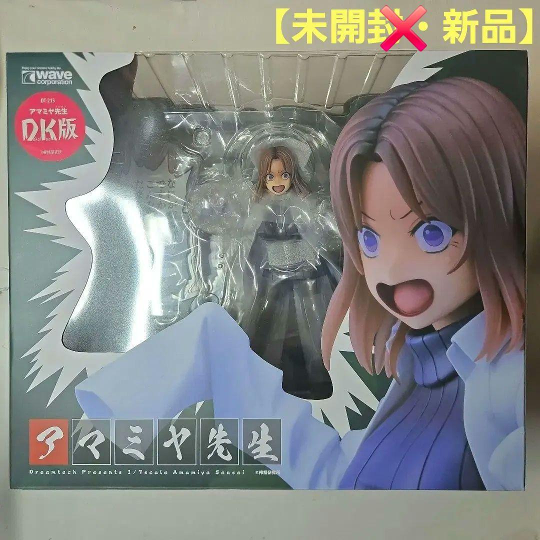 【未開封】アマミヤ先生 DK版 1/7 完成品フィギュア
