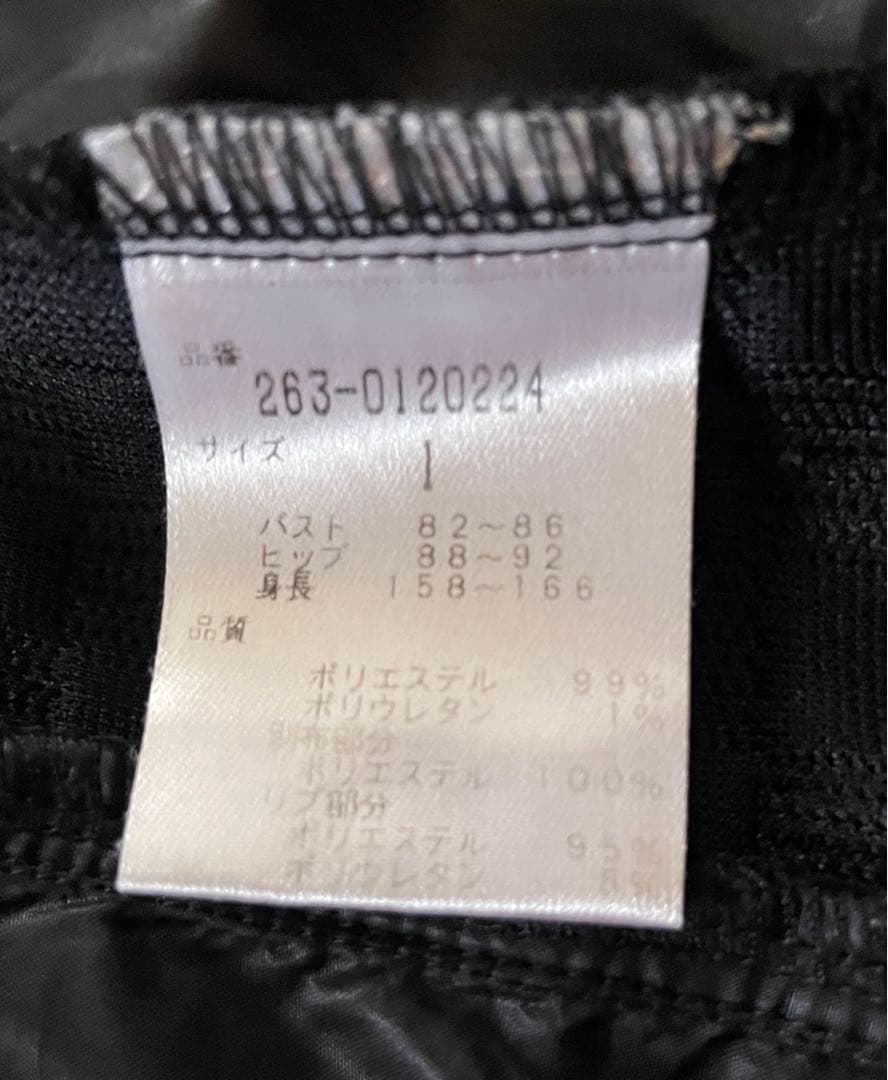 ☆美品☆ ジャックバニー レディース ブルゾン