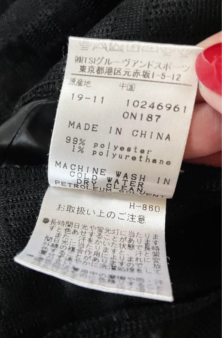 ☆美品☆ ジャックバニー レディース ブルゾン