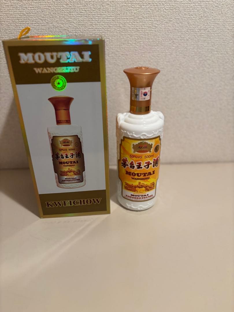 茅台王子酒
