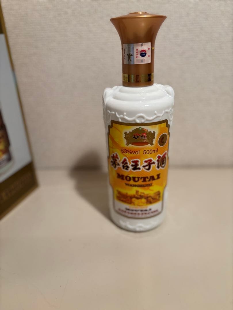 茅台王子酒