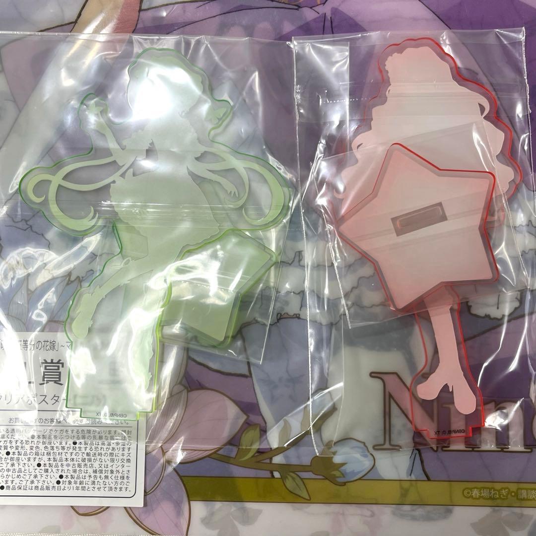 オールアイカツ！ アクリルラバスタコレクション 第3弾 アイカツスターズ！セット