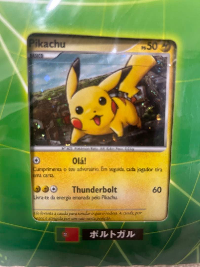 ポケモンカードゲーム LEGENDピカチュウワールドセブンイレブン版(未開封)